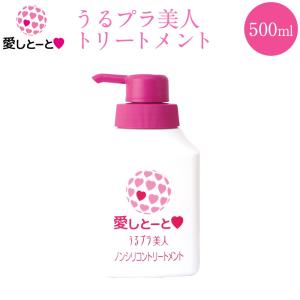 愛しとーとヤフー店 髪の毛のお悩み お悩み別 Yahoo ショッピング