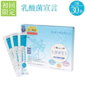 日本直販総本社 ヘルスレスベラGS (300mg×30粒) 送料無料 : ダイエット