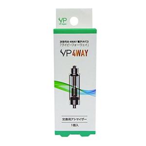 VPジャパン VP 4WAY 交換用アトマイザー
