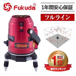 FUKUDA フクダ 360° フルライン レーザー墨出し器 EK-436P 標準セット