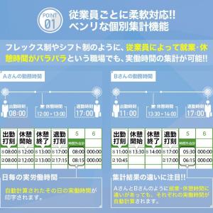 VOICE タイムレコーダー VT-3000 ...の詳細画像4