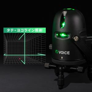 VOICE 2ライン グリーンレーザー墨出し器 Model-G2 メーカー1年保証 アフターメンテナンスも充実  レーザーレベル レーザー水平器 三脚 受光器｜