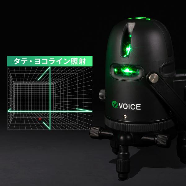 VOICE 2ライン グリーンレーザー墨出し器 Model-G2 メーカー1年保証 アフターメンテナ...