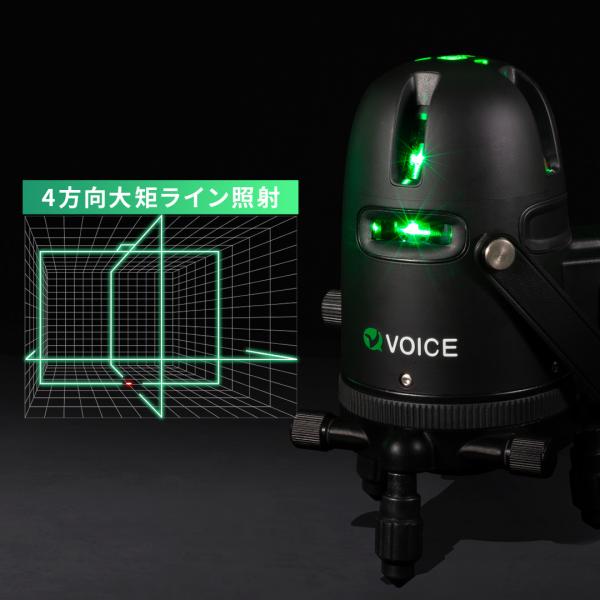 VOICE 5ライン グリーンレーザー墨出し器 Model-G5 メーカー1年保証 アフターメンテナ...