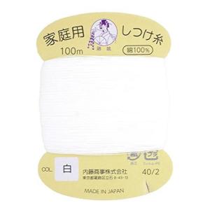 NASKA 藤娘 家庭用 綿しつけ糸 カード巻 40/2 白