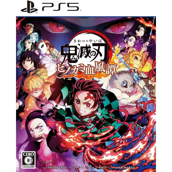 中古　鬼滅の刃 ヒノカミ血風譚 - PS5