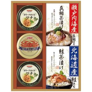 和遊膳 海の幸詰合せ GWA-30　御祝 内祝 プレゼント 記念品 お返し｜hrose2