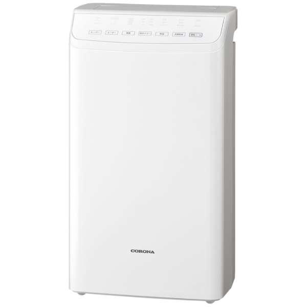 コロナ CD-WH1822W ククリスタルホワイト 除湿機