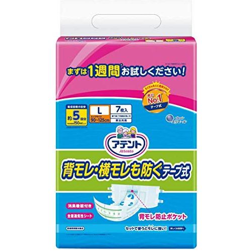 【お試しパック】 アテント 消臭効果付き 背モレ・横モレも防ぐ テープ式 Lサイズ 男女共用 7枚入...