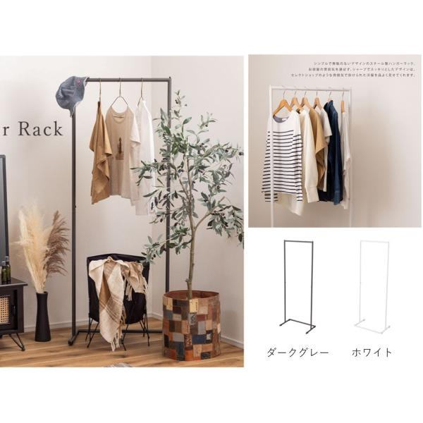 ハンガーラック 東谷 MIP-64 ハンガーラック コートハンガー ハンガー コート掛け