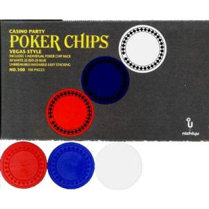 直径4cm。リーズナブルなプラスチック製【POKER CHIP NO.100】ポーカーチップ　無地3...