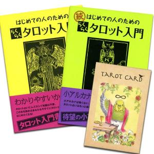 オラクルカード/観音力カード（L版36枚セット） : HERITAGE オンライン