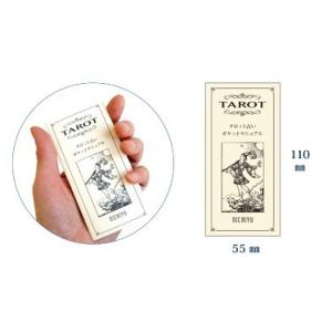 【ポイント5倍】【タロットとポーチのセット】タ...の詳細画像3