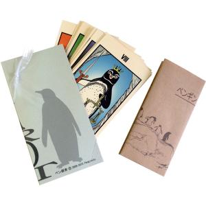 タロットカード　ペンギン・タロット