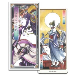 日本神話タロット 祭弐