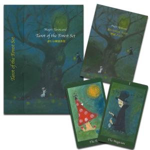 【ポイント10倍】Tarot of the Forest Set　森のタロットセット　Majoさんが描いた22枚のタロットカードと解説ブックのセット