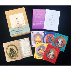 オラクルカード/観音力カード（L版36枚セット） : HERITAGE オンライン