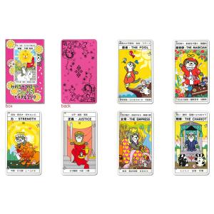 かわうそタロットPLUSヒメアルマジロの詳細画像1