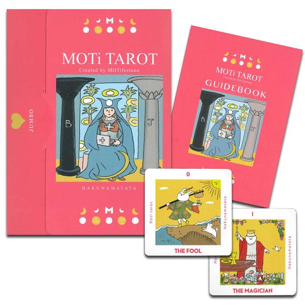 MOTi TAROT SET　モティ・タロット　セット