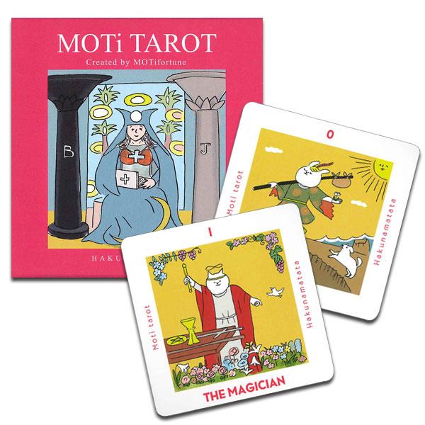 MOTi TAROT　モティ・タロット