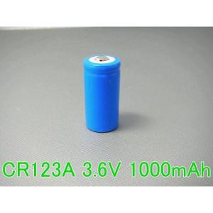 CR123A 3.6V 1000mAh 充電池 リチウムイオンLi-ion★ホビーショップ青空｜hs-aozora