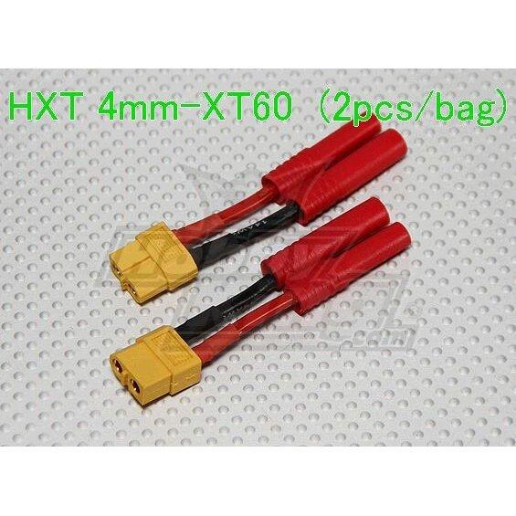 HXT 4mm ⇔ XT-60 変換コネクター (2pcs/bag)★ホビーショップ青空