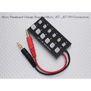 no6 IMAX B6AC V2 バランス充電器 放電器（純正）☆ホビーショップ青空