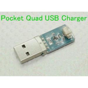 no6 IMAX B6AC V2 バランス充電器 放電器（純正）☆ホビーショップ青空