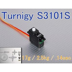 Turnigy S3101S サーボ 17g / 2.5kg / .14sec★ホビーショップ青空｜hs-aozora