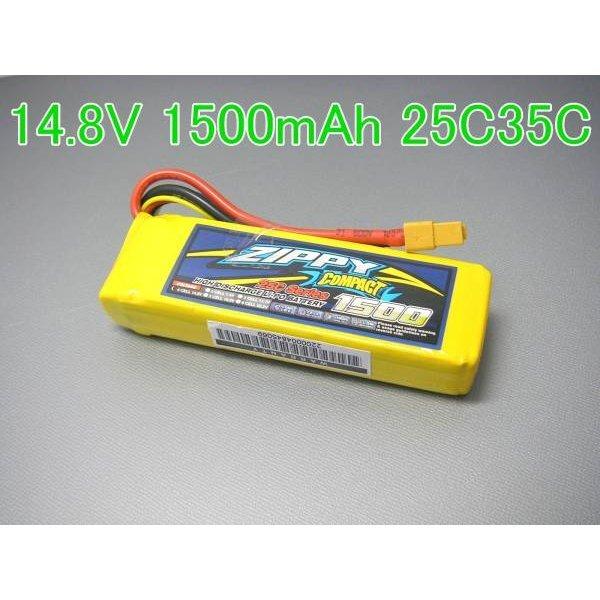 Compact 14.8V 1500mAh  25C35C ZIPPY★ホビーショップ青空