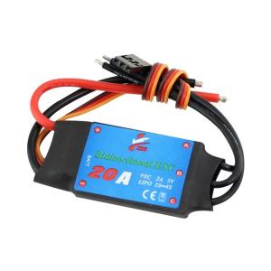 Bidirectional 20A アンプ リバース付 バック可能 2-4s ESC  スピードコン...