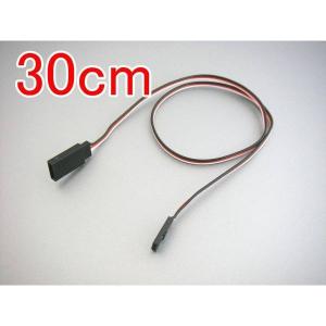 サーボ延長コード30cm フタバJR★ホビーショップ青空