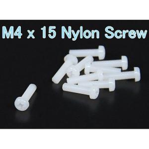 M4X15 ナイロン ネジ スクリュー 4mm (10pcs/bag)★ホビーショップ青空