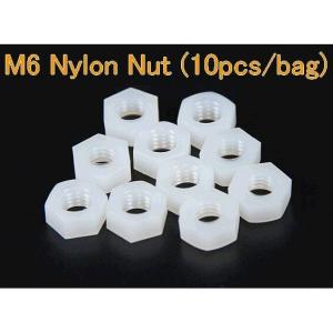 M6 ナイロン ナット 6mm (10pcs/bag)★ホビーショップ青空