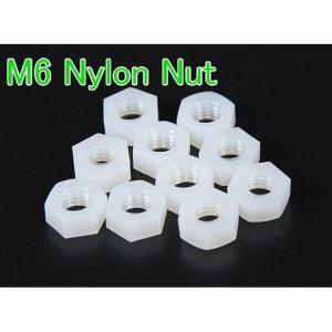 6mm ナイロン ナット (10pcs/bag)★ホビーショップ青空
