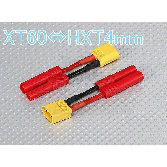 XT60 ⇔ HXT 4mm 変換コネクター(2pcs/bag)★ホビーショップ青空