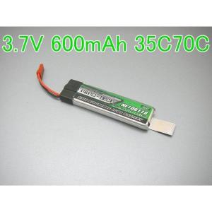 Turnigy nano-tech 3.7V 600mAh 35C70Cリポ リチウムポリマーです。★ホビーショップ青空｜hs-aozorahe