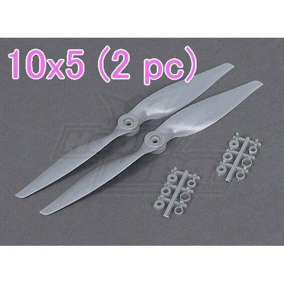 Aerostar   10x5 (2 pc) プロペラ★ホビーショップ青空