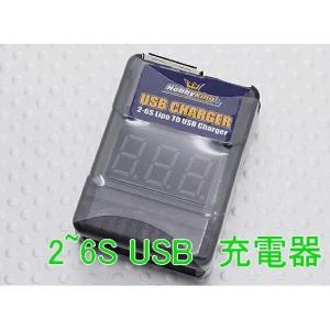 no6 IMAX B6AC V2 バランス充電器 放電器（純正）☆ホビーショップ青空