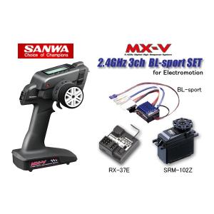SANWA　MX-V 2.4GHz DSSS BL-Sport プロポセット｜hs-hobby