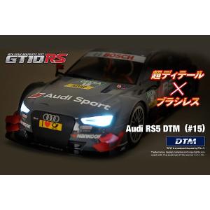 HiTEC ハイテック　電動RCカー 1/10 4WD GT10RS Audi RS5 DTM #15 完成品セット｜hs-hobby