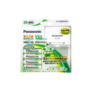 Panasonic 単3形ニッケル水素電池4本付 急速充電器セット （K-KJQ08M40W）