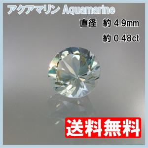 アウイナイト アウィン 藍方石 超レア石 0.106ct : kyfactory - 通販