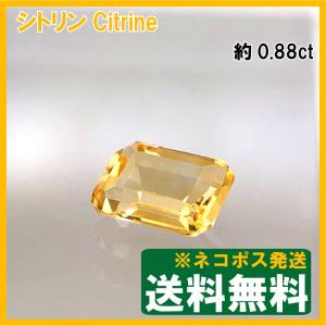 シトリン 宝石 ルース 15.63ct : umu - 通販 - Yahoo!ショッピング