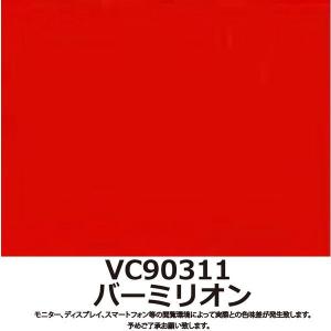 カッティングシート 赤 ステカ SV-15 利用に最適サイズ VC90311 バーミリオン 37cm 幅 x 101cm 長 5枚セット｜hs-one-japan