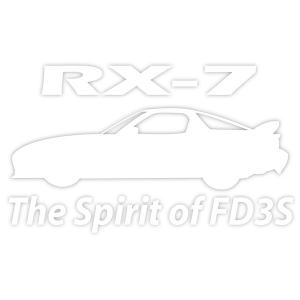 ステッカー The Spirit of FD3S 人気のRX-7シルエッステッカー 白｜hs-one-japan