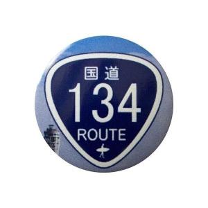 ホンダ フィット FIT スタートボタンカバー 国道134号 HONDA 車用｜hs-one-japan