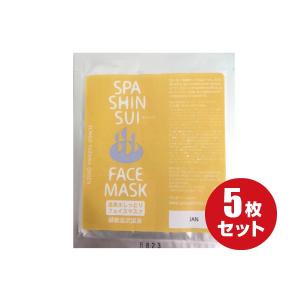 アローゼ エルソワゴールドリフトケアゲル60g】エルソワ化粧品 化粧