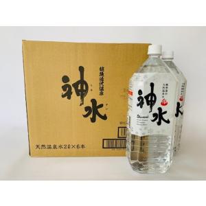 Esthe Pro Labo（エステプロ・ラボ） ファストプロウォーター