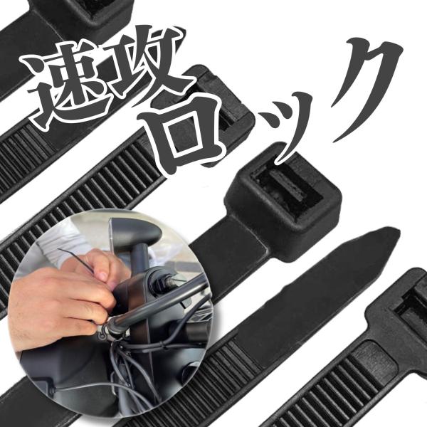 結束バンド 150mm 250本入 高耐候 屋内屋外対応 耐UV しっかり固定 強力タイプ ケーブル...